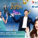 Promo Akhir Tahun XL SATU BIZ, Langganan 1 Tahun Bonus 4 Bulan