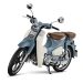 Warna Baru Motor Ikonik Honda Super Cub C125